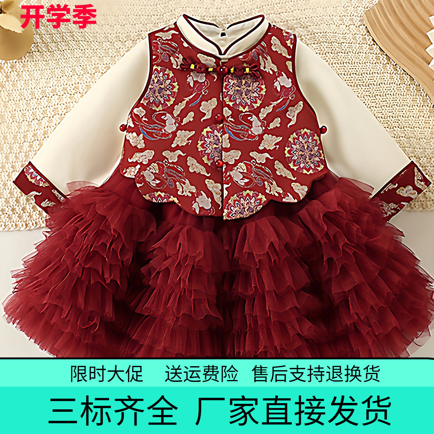 织锦改良汉服马甲连衣裙两件套春秋季女童喜庆国风儿童生日纱裙