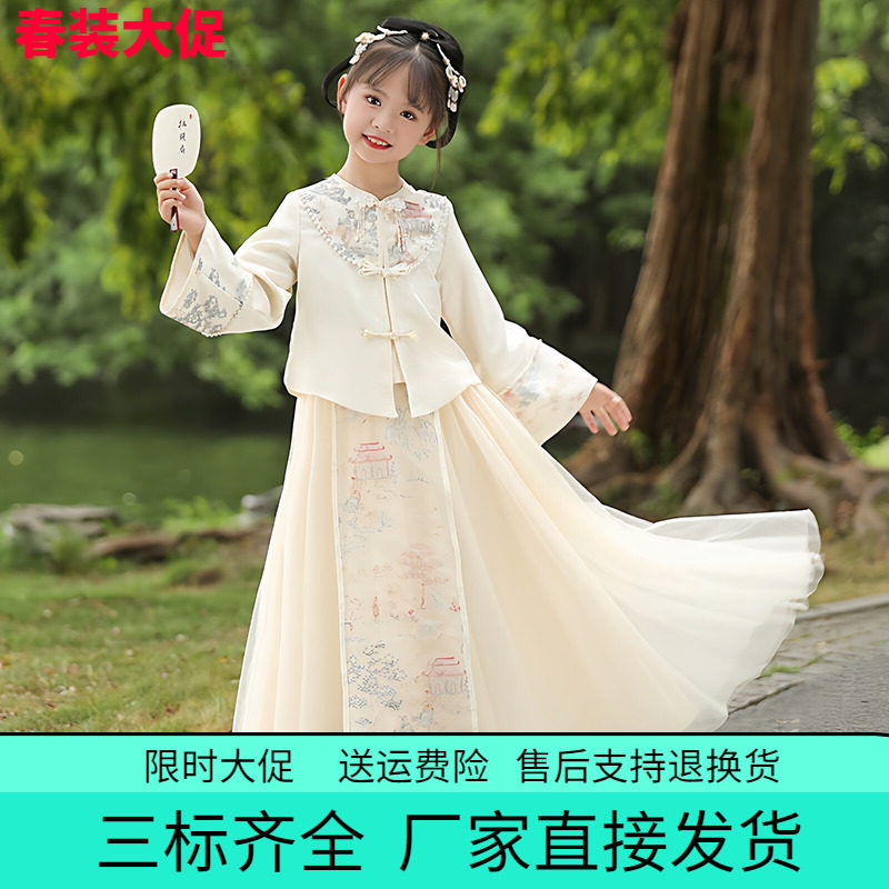 圆领纱裙汉服套装女童冬2026春秋季明制儿童新中式国风日常礼服