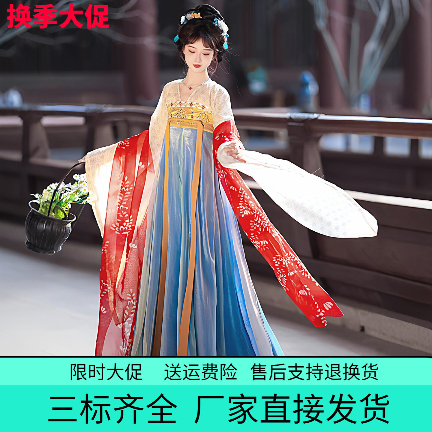 披帛汉服女2026新款南北朝中国风隋唐制齐胸裙大袖襦改良日常古装