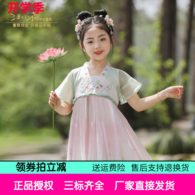 汪小荷童装汉服25春夏短袖女童雪纺国风襦裙新中式古风连衣裙唐装