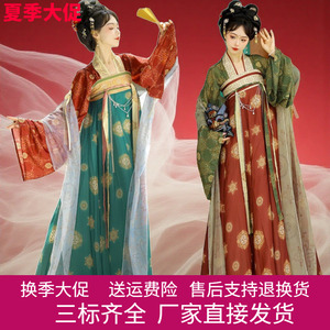 成人新品汉服女闺蜜唐制齐胸襦裙宫廷风飘逸大袖衫古装裙敦煌春秋