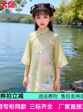 汪小荷儿童唐装2026夏秋季女童旗袍裙改良款国风新中式薄款连衣裙