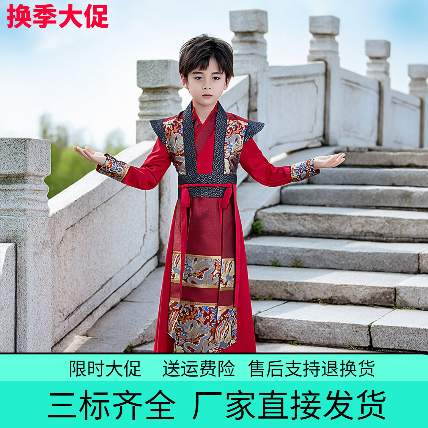 明制汉服男童春秋2026新款男孩侠客古装公子少爷国学书生儿童唐装