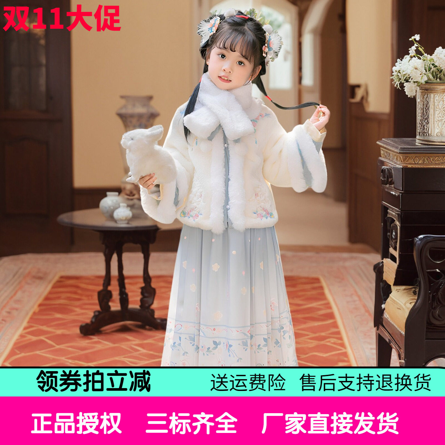 加绒对襟汉服马面裙套装女童秋2026冬装中国风古装裙子古风拜年服