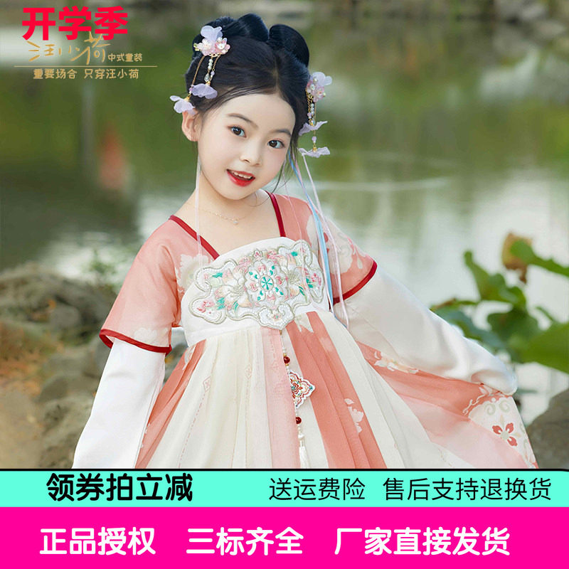 假两件印重工绣花雪纺女童汉服