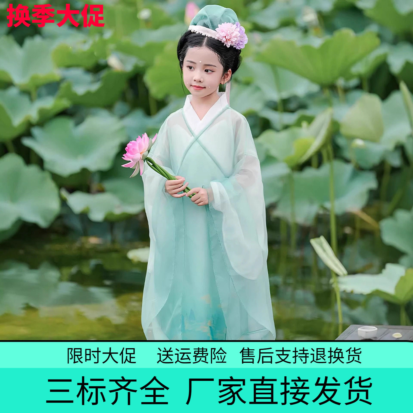 渐变蓝色原创荷风女童汉服裙交领套装儿童大袖衫古风舞蹈服演出服