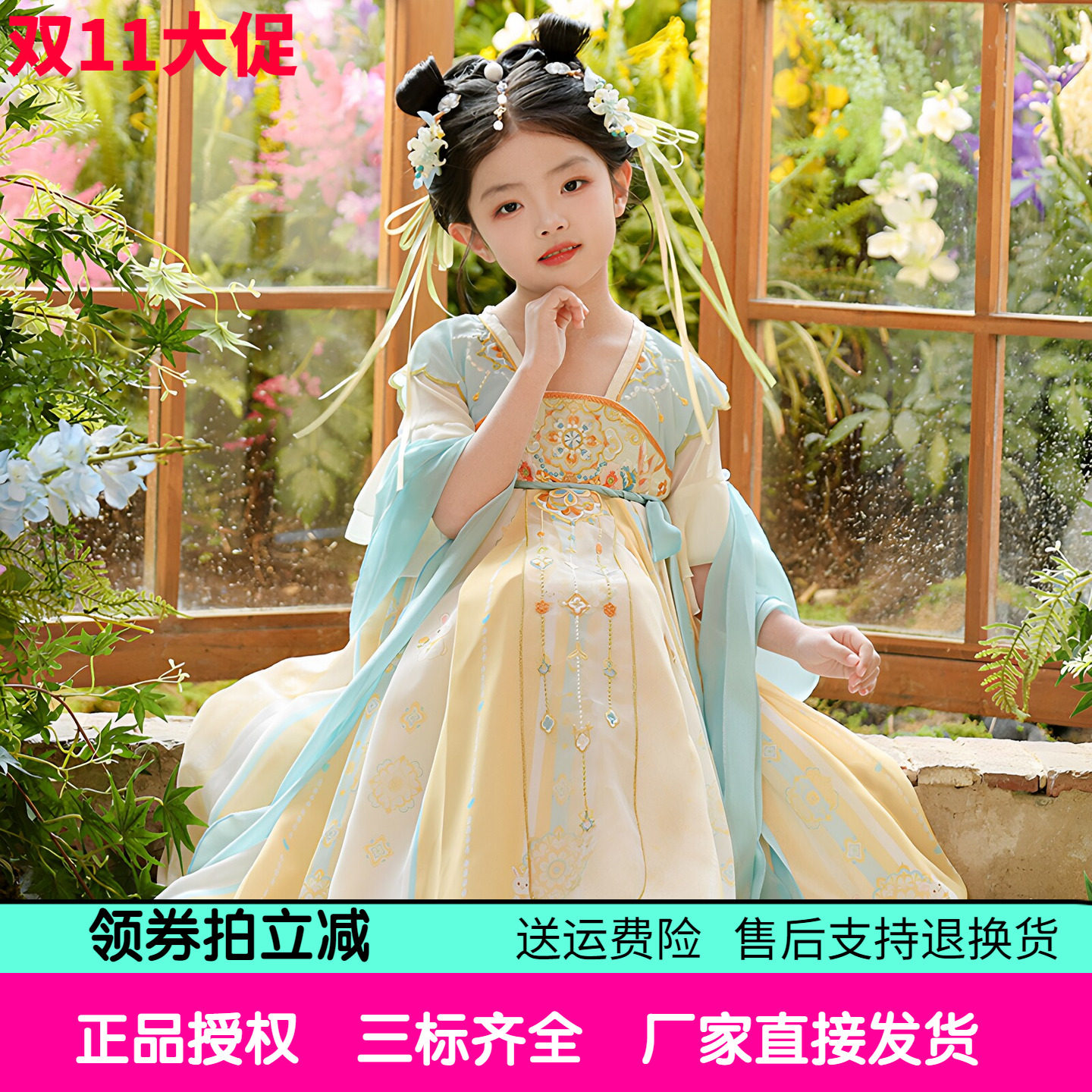 披帛汉服裙女童夏款儿童2026新款古风超仙古装夏季唐装连衣裙夏装