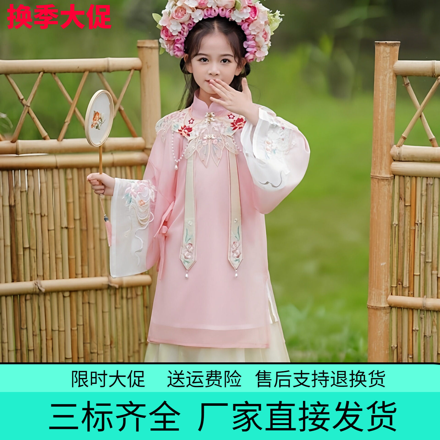 新款粉色明制女童古装春秋汉服刺绣云肩马面裙中国风唐装民族服装