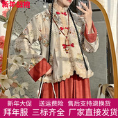 套装 原创汉服女2025春秋冬日常中式 国风加绒短袄改良旗袍八破裙款