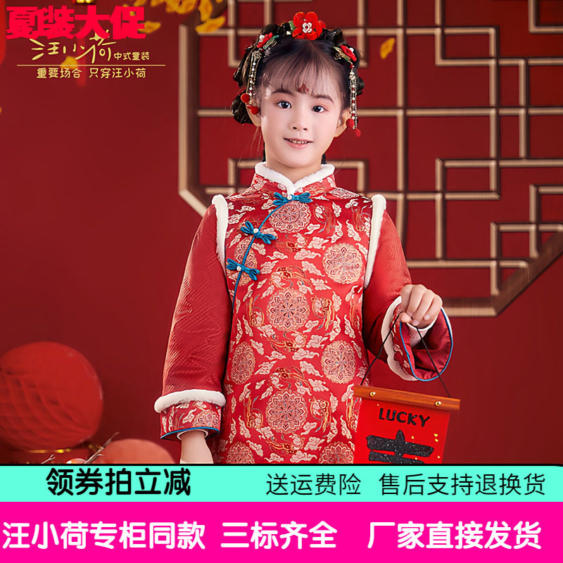 汪小荷25年红色女童冬季儿童改良旗袍新中式汉服古风冬装拜年服