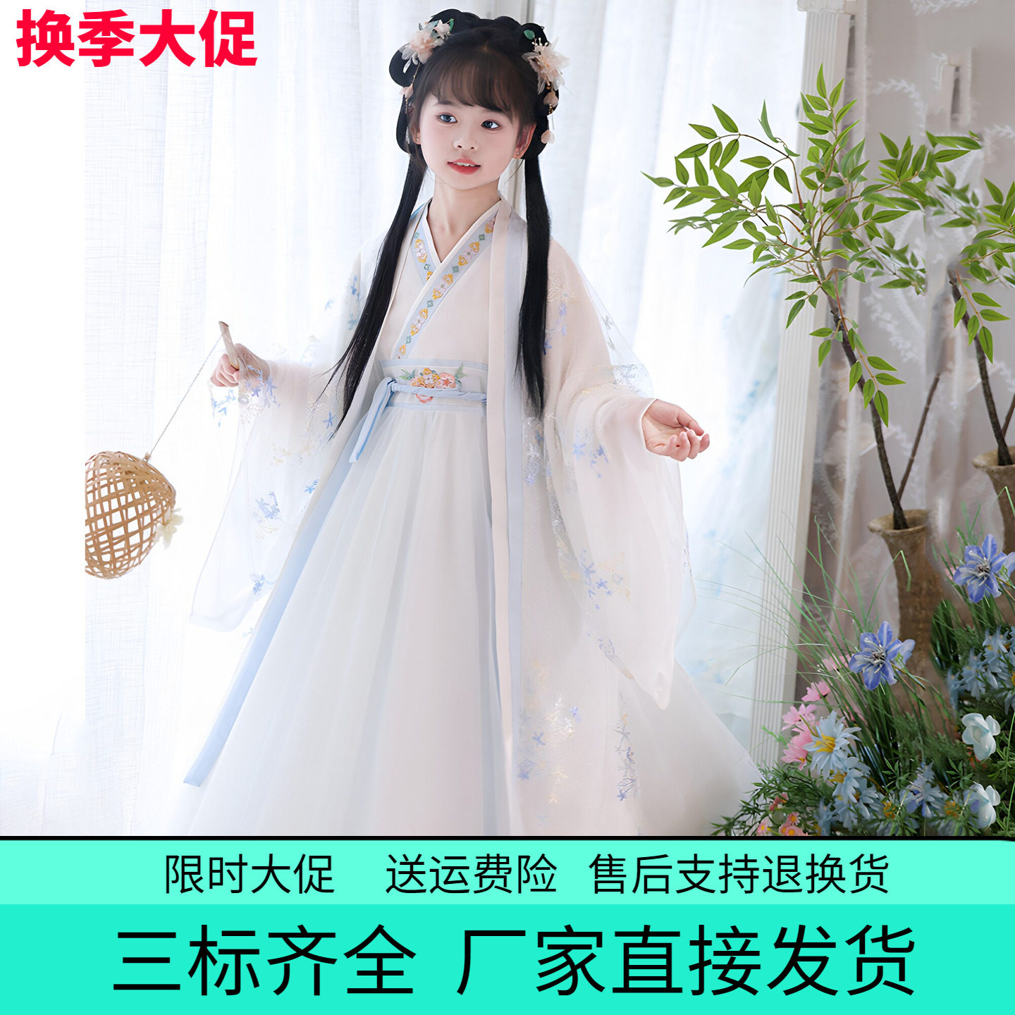 女童古装交领汉服裙套装2026秋季儿童长袖超仙小花唐装古风轻纱
