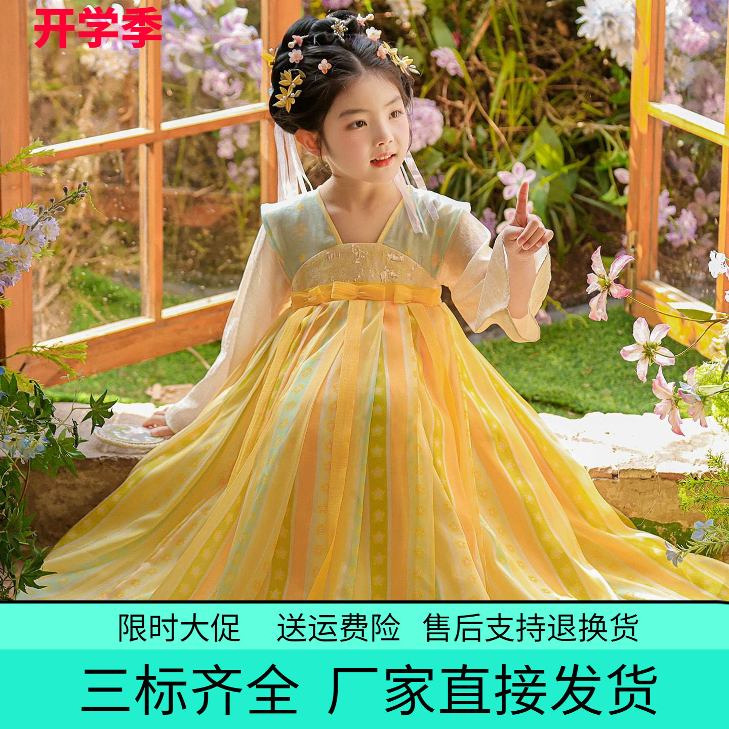 黄色儿童汉服裙女童国风连衣裙夏季古风唐装古装女孩演出服春秋