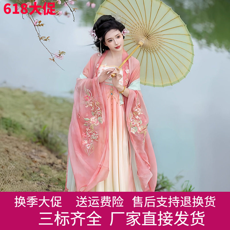 原创诃子裙汉服女2026新款春秋季改良儒裙粉色大袖衫唐制日常古装