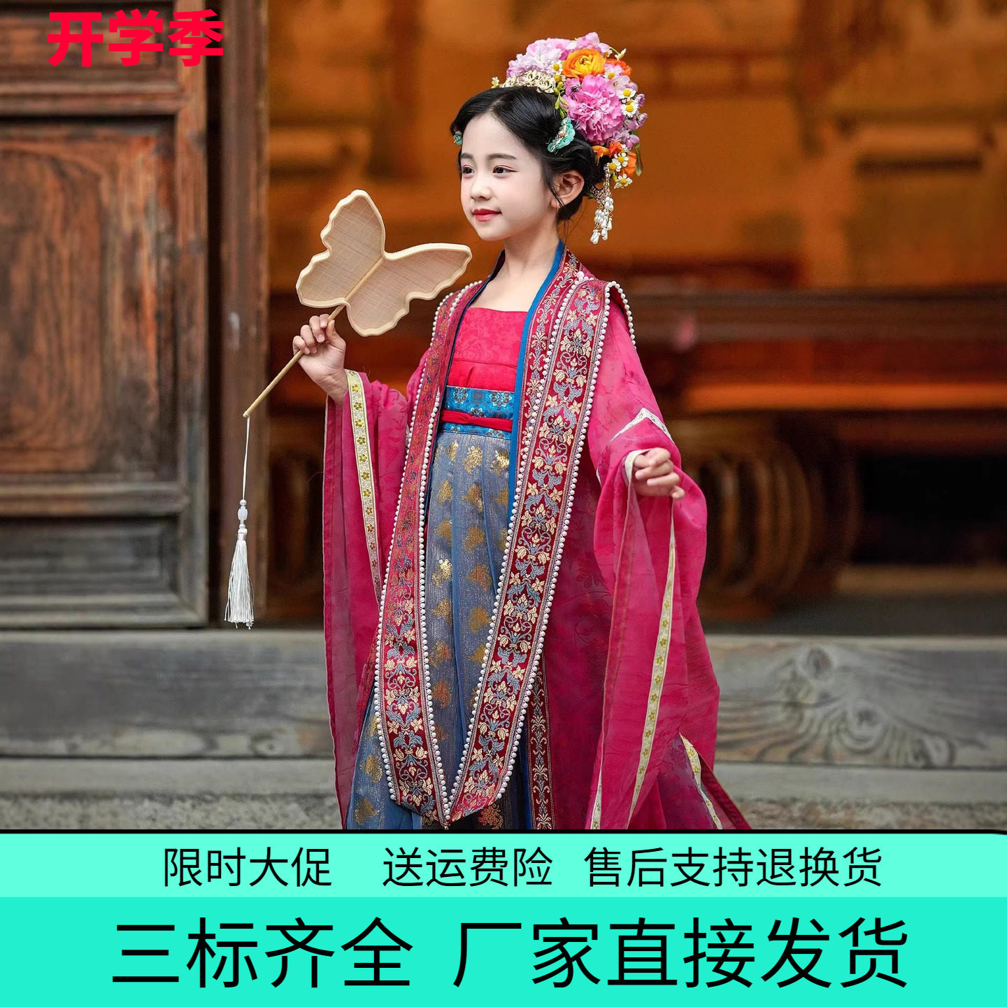 女童宋制汉服裙套装2026新款霞帔中国风儿童古装摄影走秀明制礼服