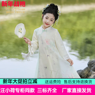 汪小荷·蕾丝边2025春秋长袖女童汉服旗袍裙改良连衣裙新中式唐装