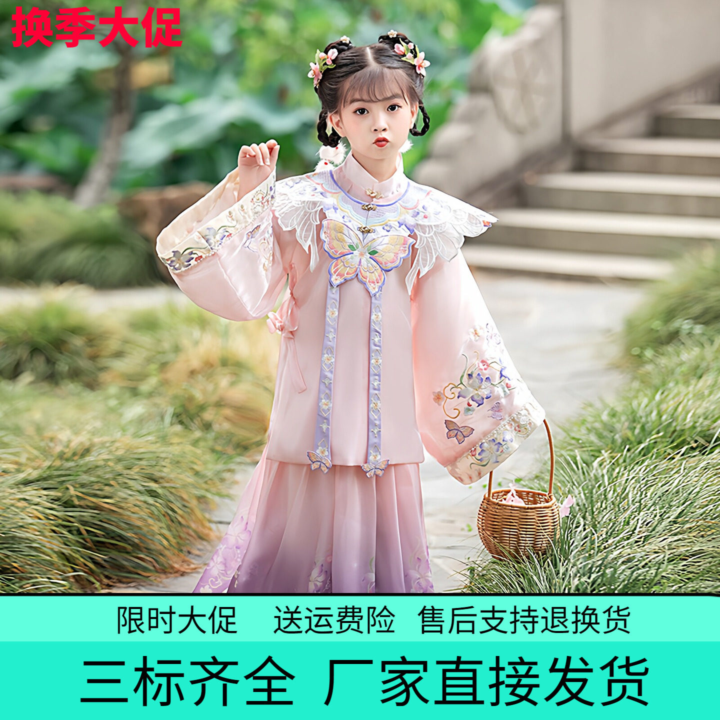 粉色订珠立领女童汉服襦裙春秋
