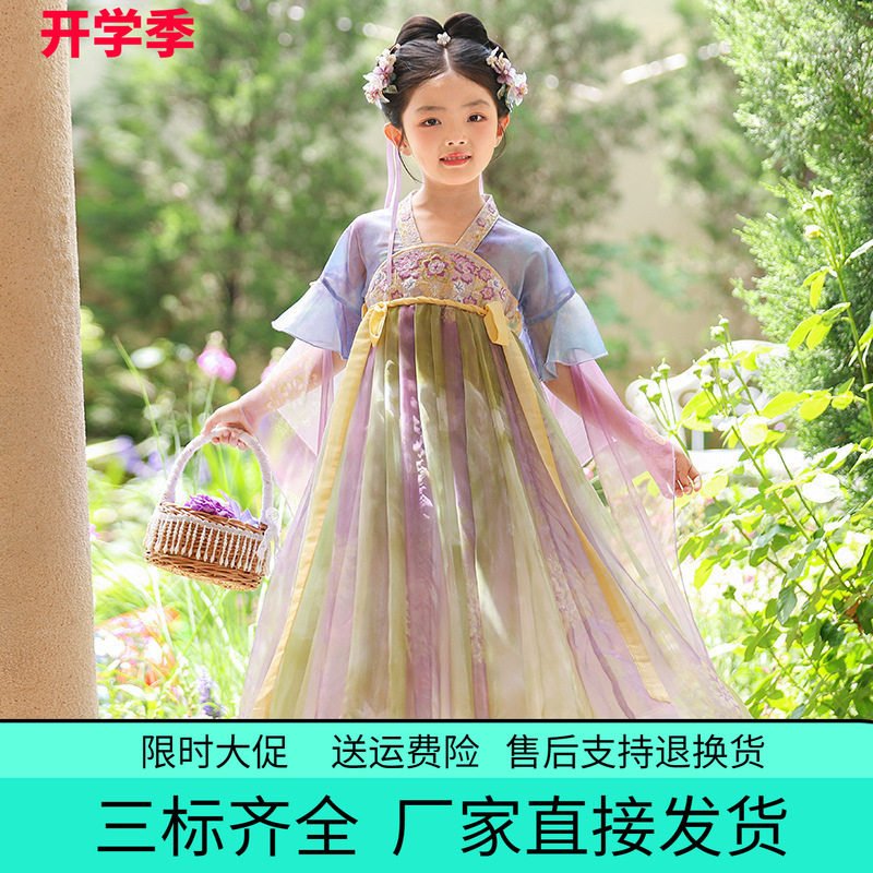 2026新款披帛汉服裙女童夏季襦裙古装长短袖连衣裙儿童古风纱裙