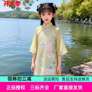 汪小荷儿童唐装2026夏秋季女童旗袍裙改良款国风新中式薄款连衣裙