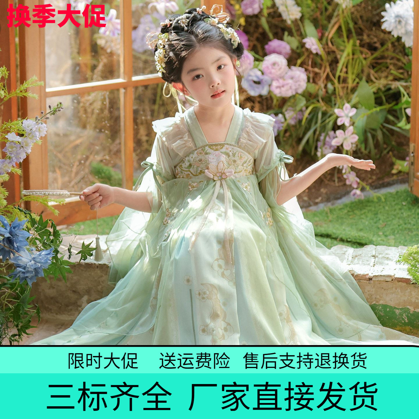 绿色汉服裙女童2026新款中国风古风公主女孩春秋夏网纱雪纺连衣裙
