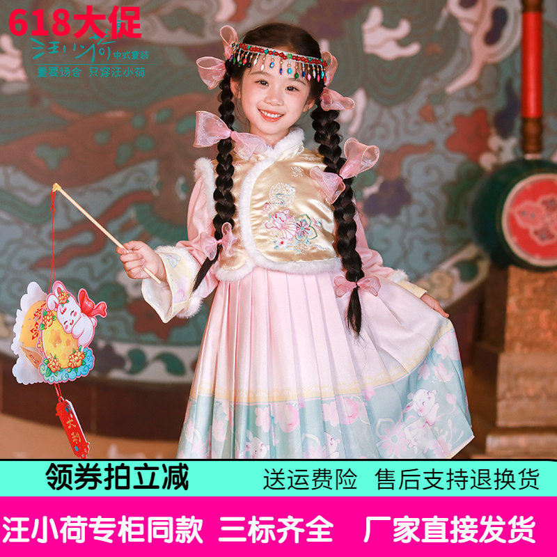 汪小荷女童加绒汉服连衣裙2025春秋冬中国风古装加厚保暖假两件