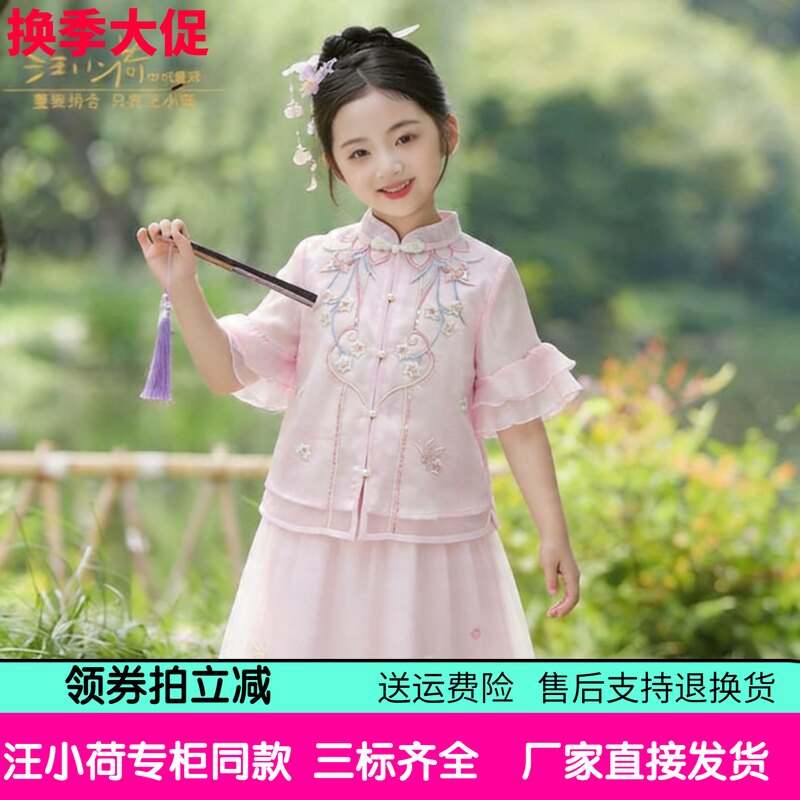 汪小荷女童汉服2026年夏季新款改良国风套裙新中式绣花女恬静套装