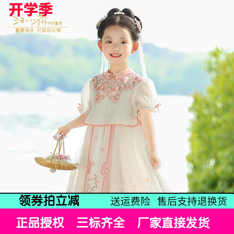 汪小荷童装汉服25夏新款印花雪纺短袖女童超仙国风襦裙古风连衣裙