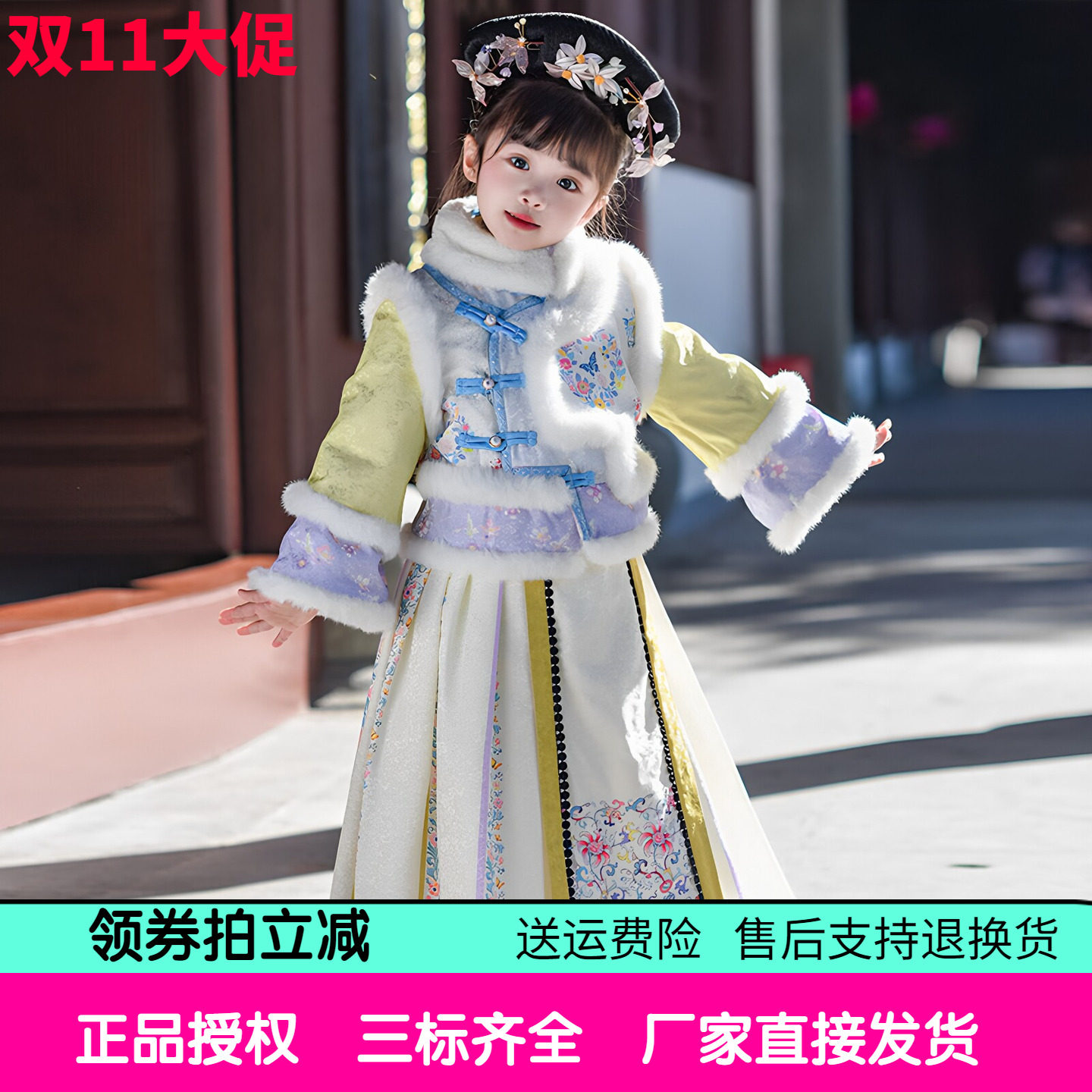 格格服套装女童冬装拜年服秋冬加厚儿童古装冬季汉服国风满族民族