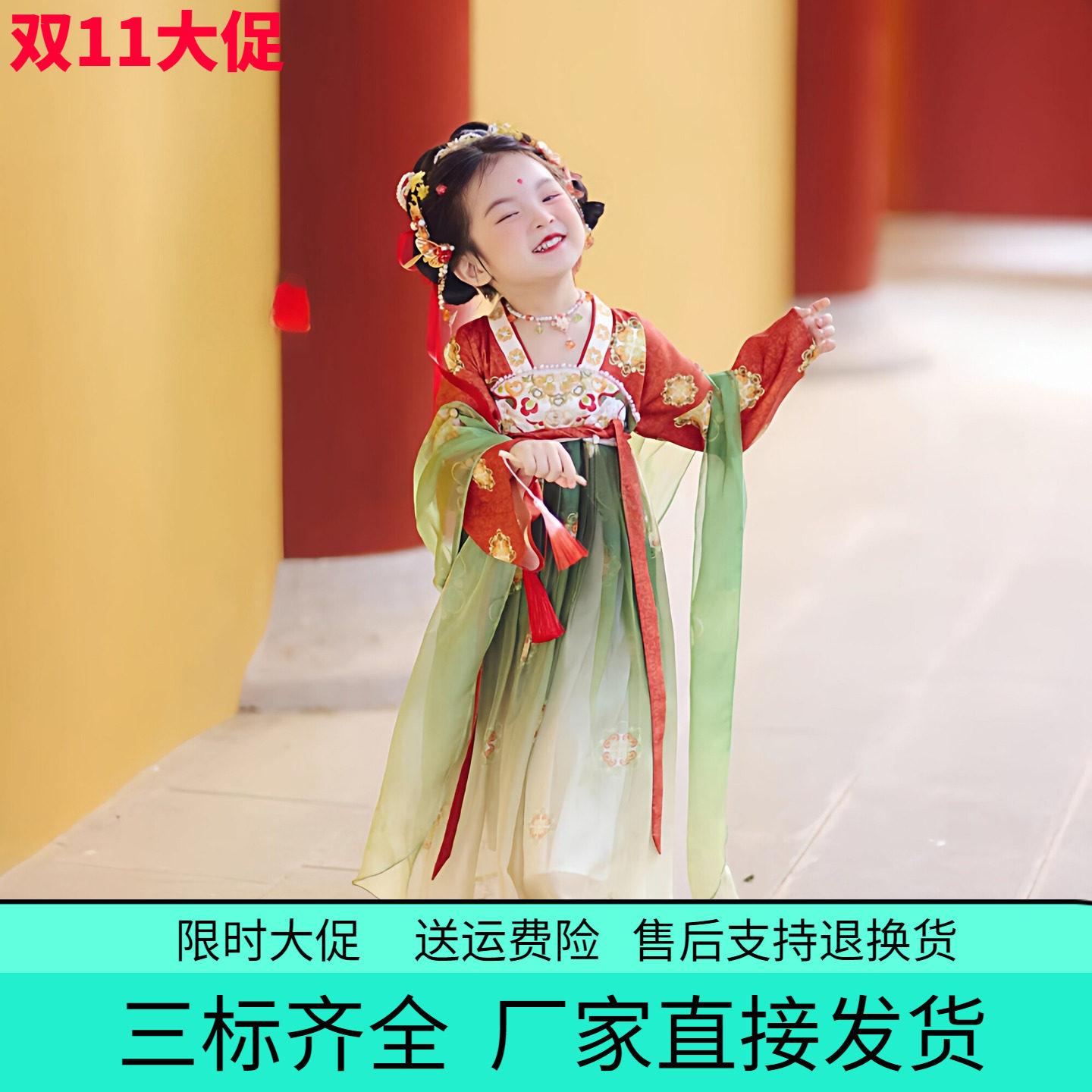 披帛唐宫夜宴女童汉服古装连衣裙2026春秋夏儿童古风公主裙儒裙