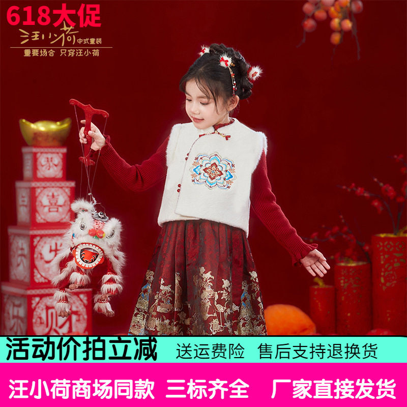 【专柜同款】汪小荷女童拜年服25冬装新款改良新中式两件套装套裙