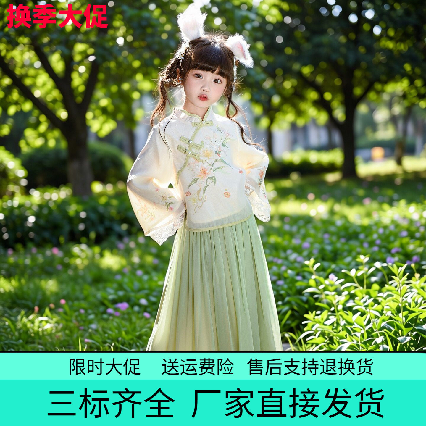 女童新中式夏款长袖古装套装儿童改良上衣宝宝中国风汉服两件套
