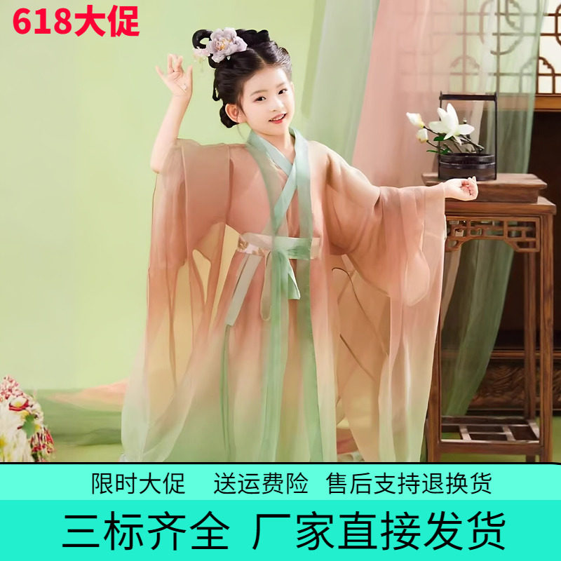 对襟大袖长衫交领上衣裤子腰封