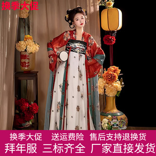 原创披帛汉服女2026梦长安】唐制复原款齐胸胸襦裙国风刺绣春秋夏