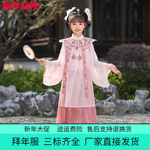 2026春秋新款女童明制汉服明制重工云肩古风 粉色套装公主裙夏季