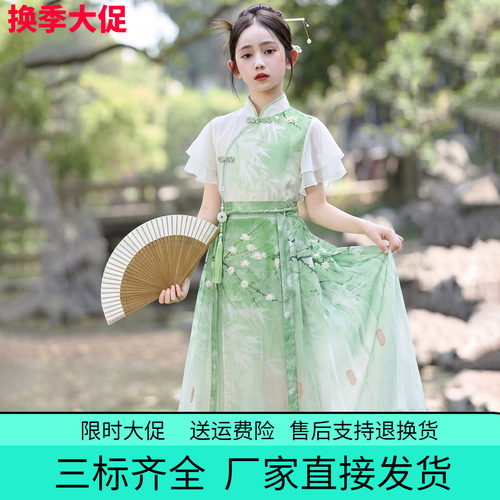 绿色2026夏季女童汉服儿童唐装连衣裙襦裙公主裙超仙马面裙套装