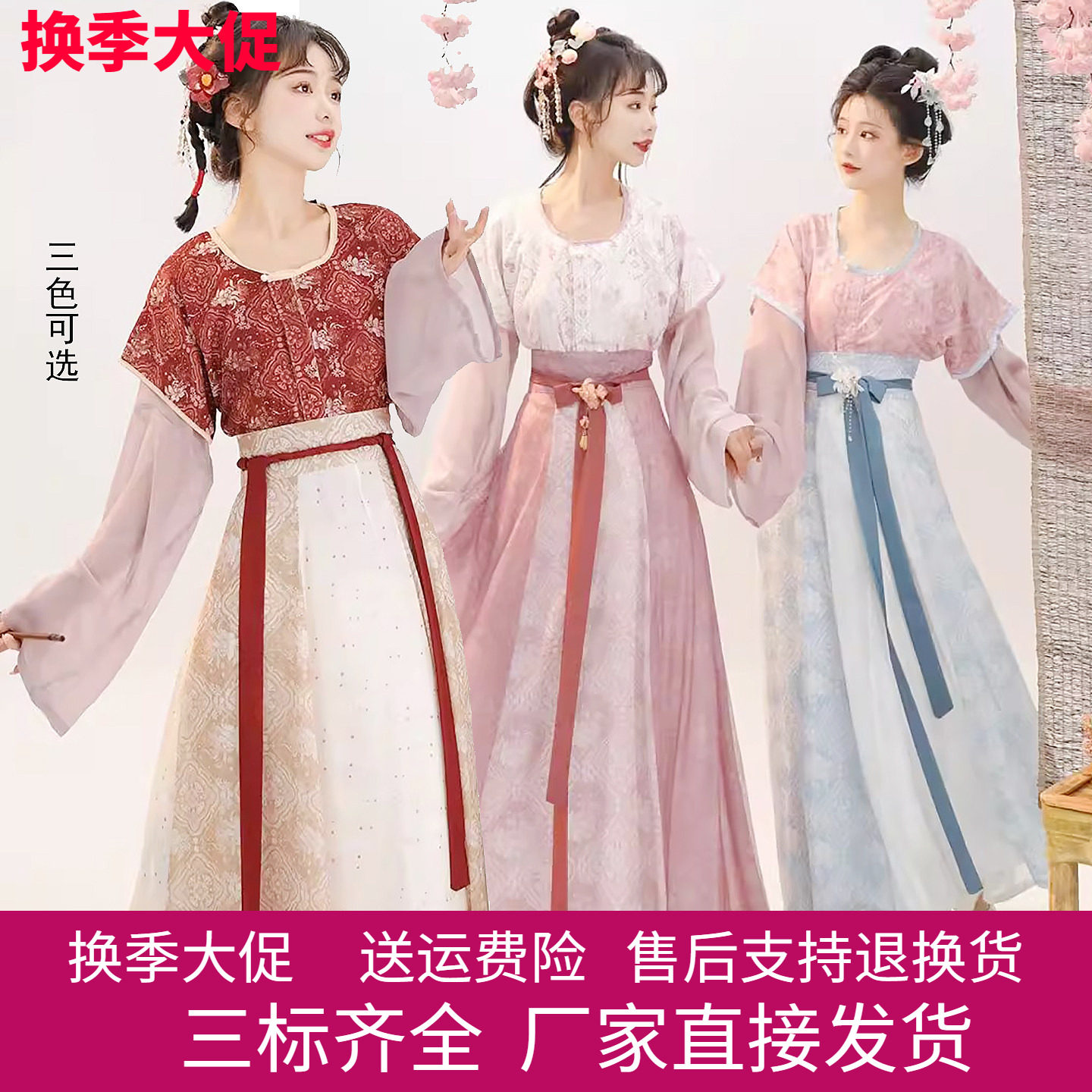 闺蜜唐制汉服唐褙子2026春秋夏圆领衫八破裙日常儒裙套装演出休闲