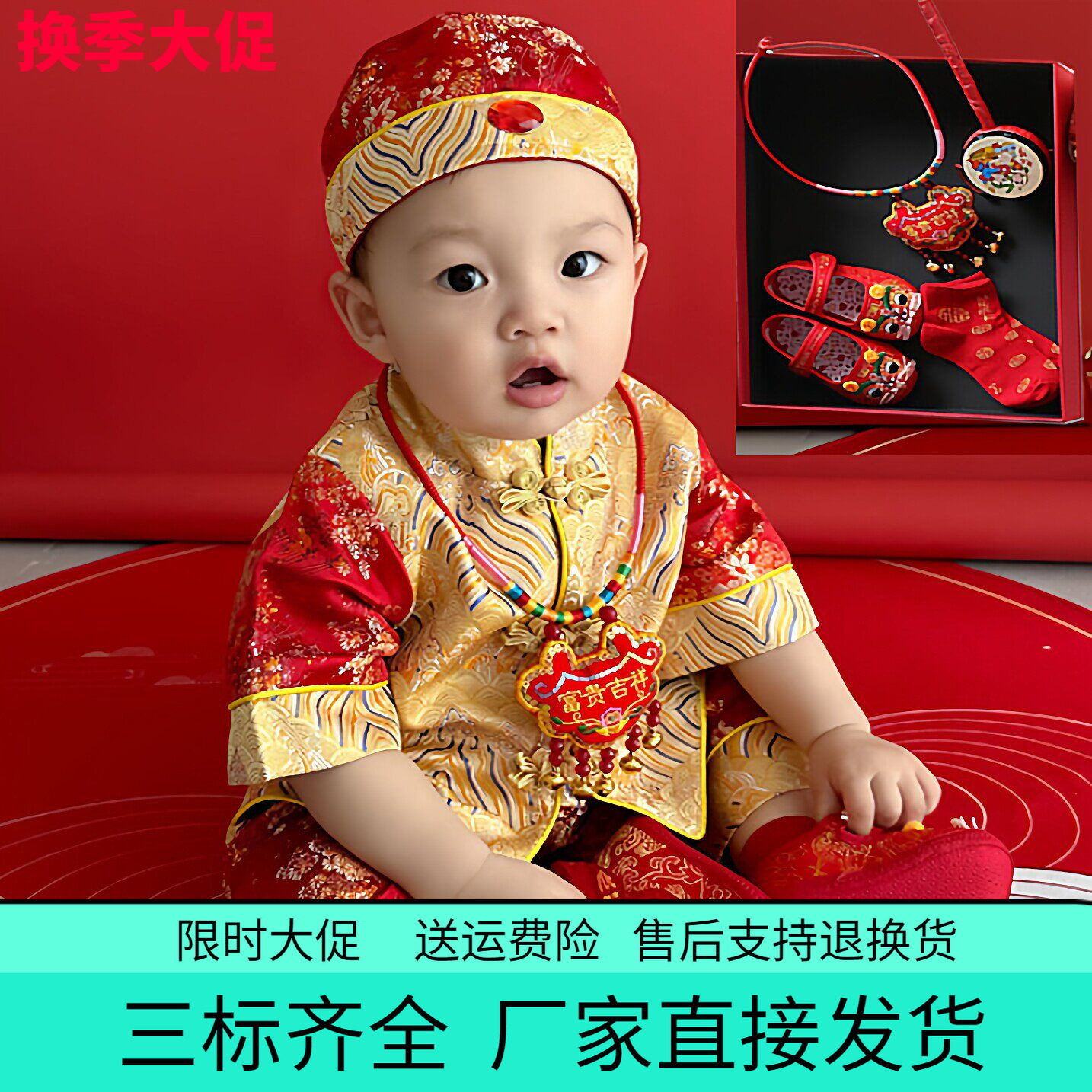 夏季织锦儿童中式唐装礼服套装