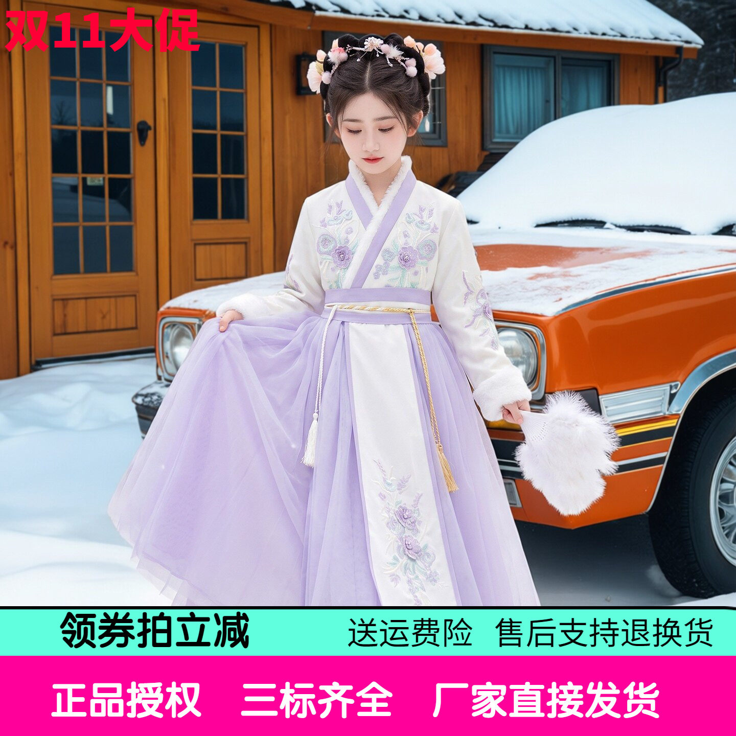 女童交领加绒汉服秋冬季加厚连衣裙2026中国风古装女孩唐装拜年服
