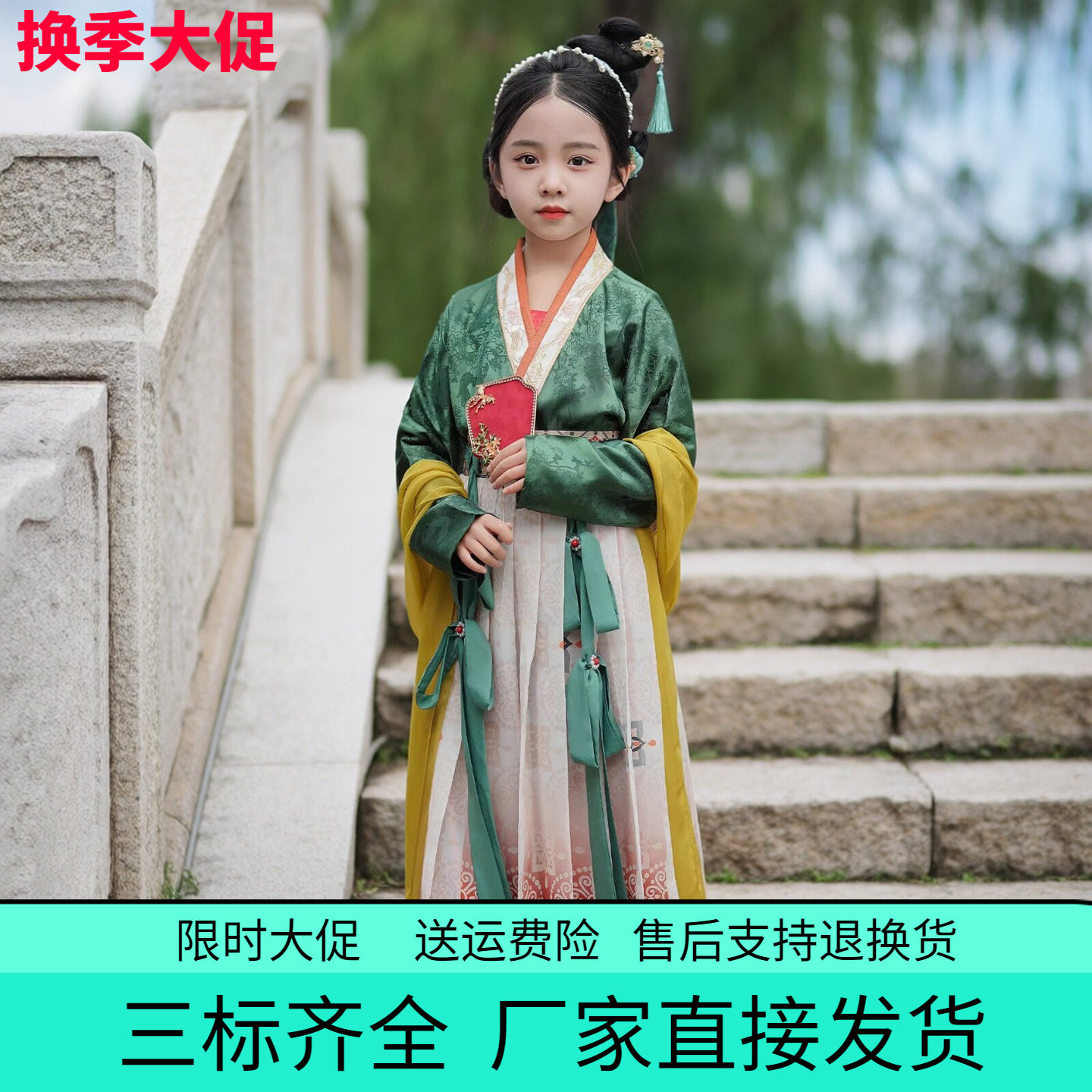宋制汉服裙套装女童直领对襟衫中国风古装摄影儿童2026春秋演出