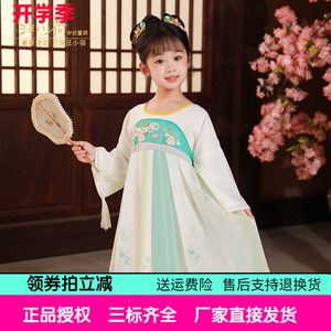 专柜同款2025春秋女童汉服连衣裙