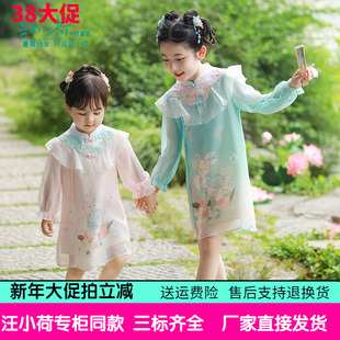汪小荷童装汉服女童25春夏秋季雪纺改良旗袍裙古风长袖连衣裙唐装
