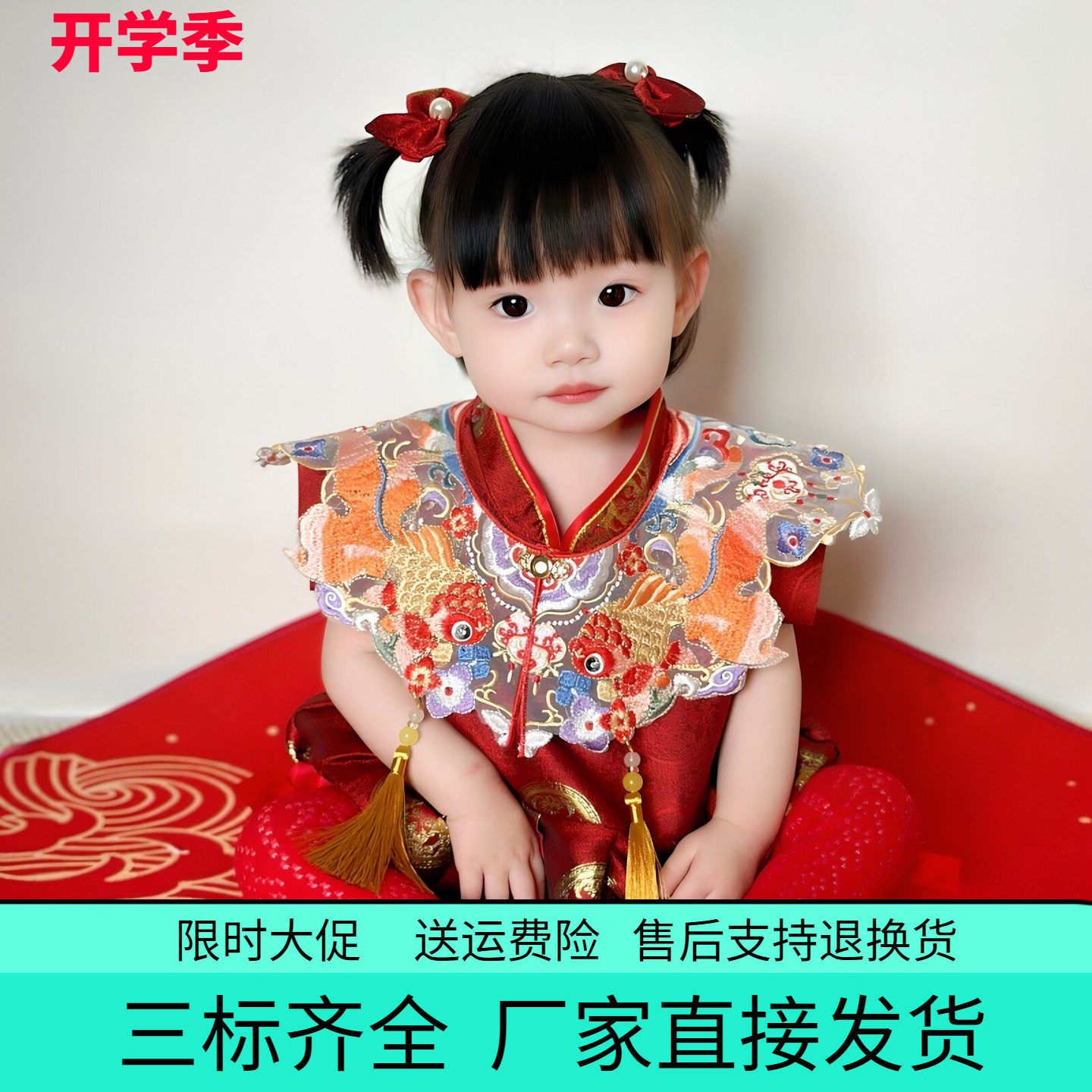 夏季女宝宝中式云肩周岁礼服连体