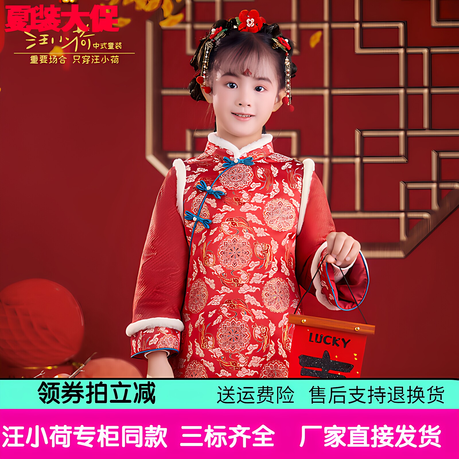 汪小荷26红色女童冬季儿童改良旗袍新中式汉服古风拜年服汉服裙