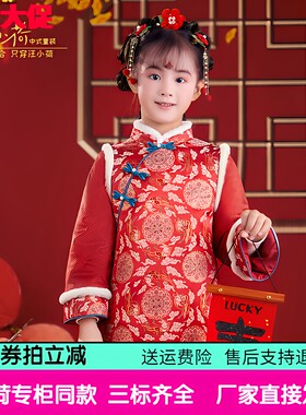 汪小荷26红色女童冬季儿童改良旗袍新中式汉服古风拜年服汉服裙