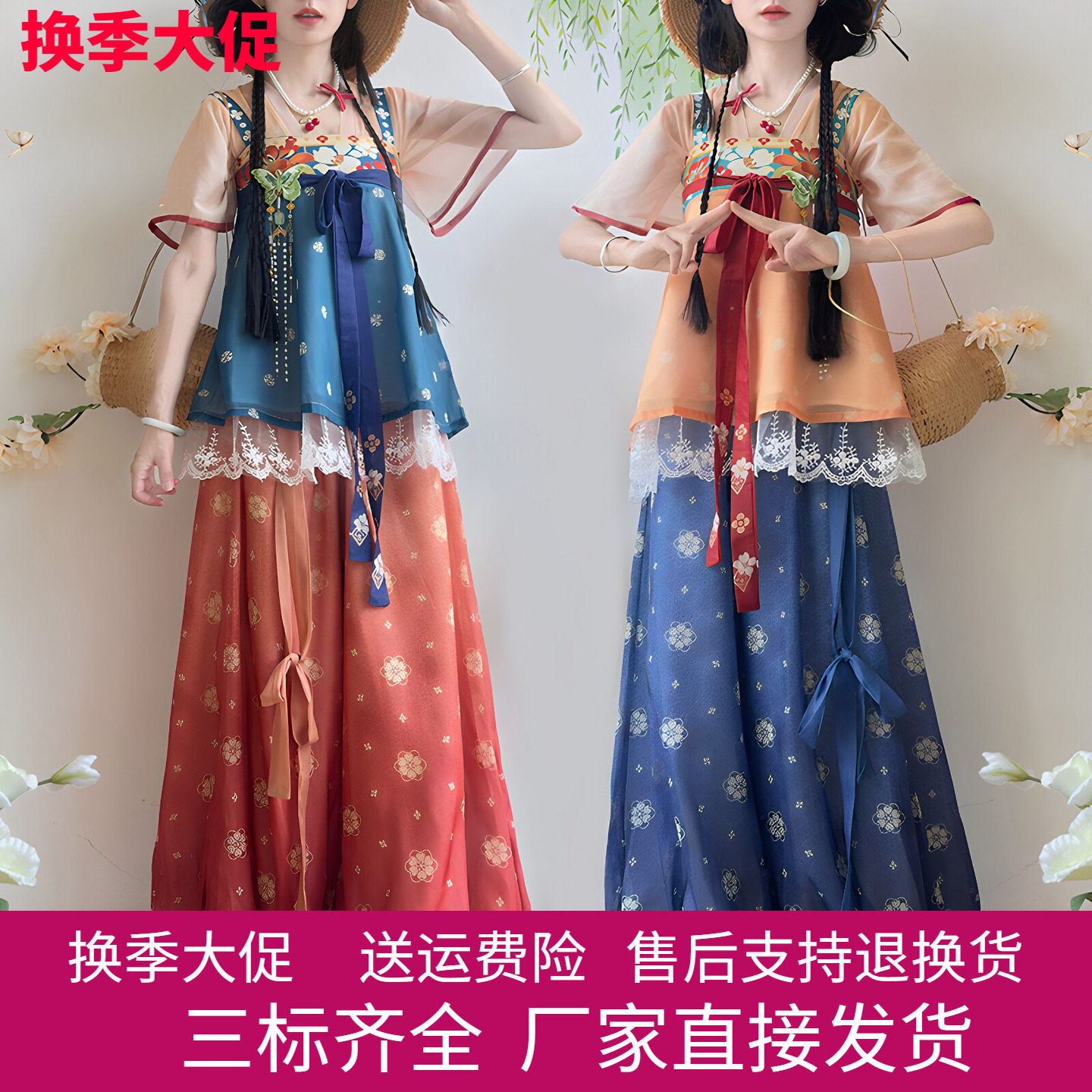 成人拼蕾丝汉服套装夏款灯笼裤
