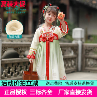 拜年服 套裙新年冬装 汪小荷 女童汉服25春秋加绒儿童加厚保暖古装