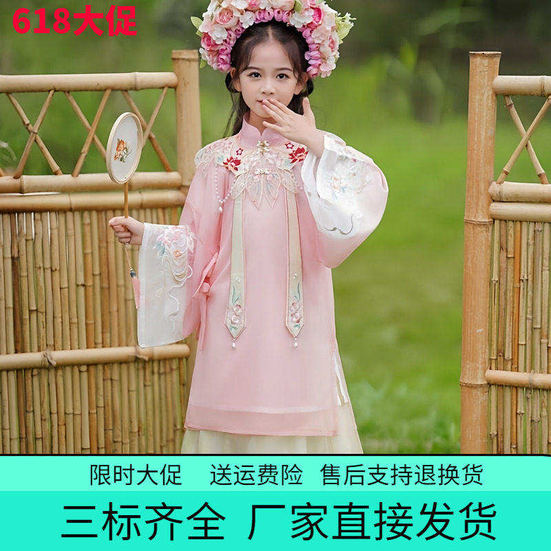 新款粉色明制女童古装春秋汉服刺绣云肩马面裙中国风唐装民族服装