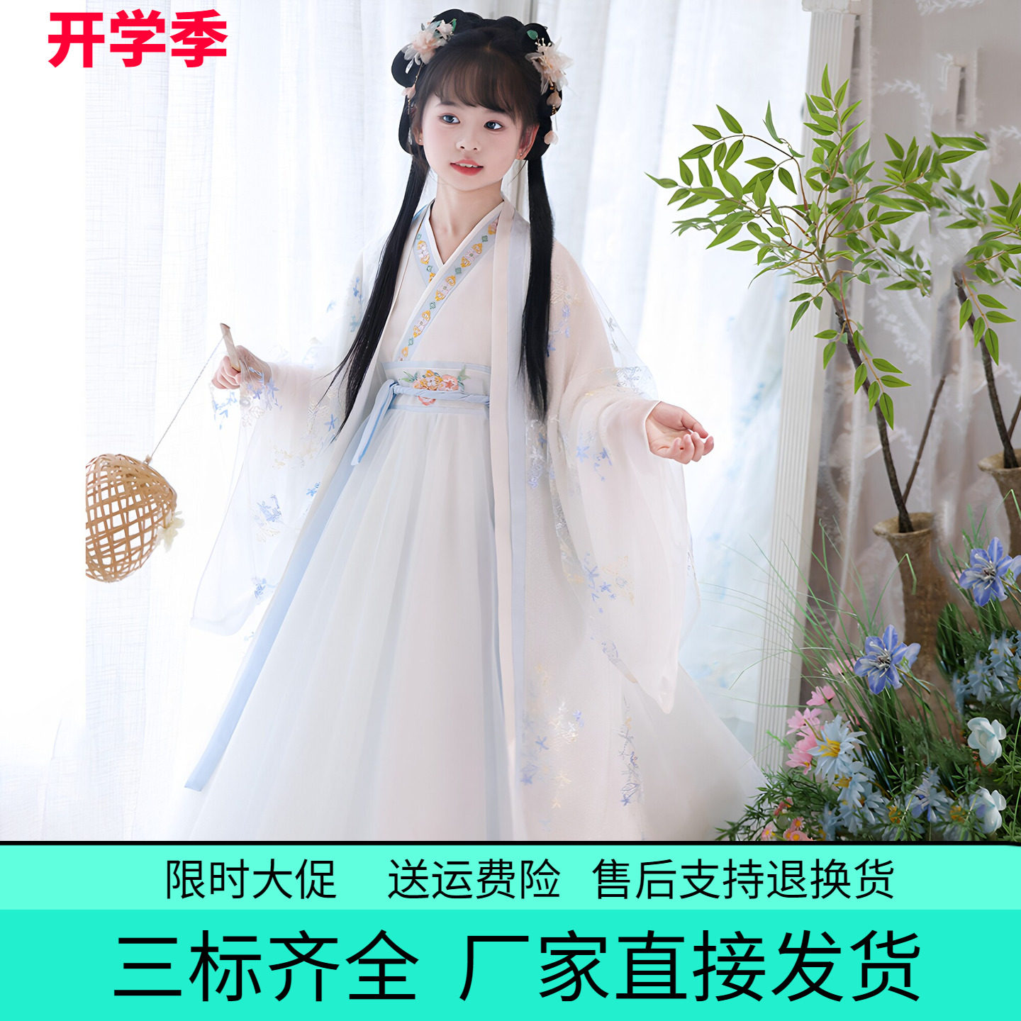女童古装交领汉服裙套装2026秋季儿童长袖超仙小花唐装古风轻纱