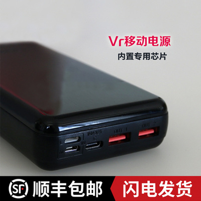 HTCVIVEPRO无线套件续航电池