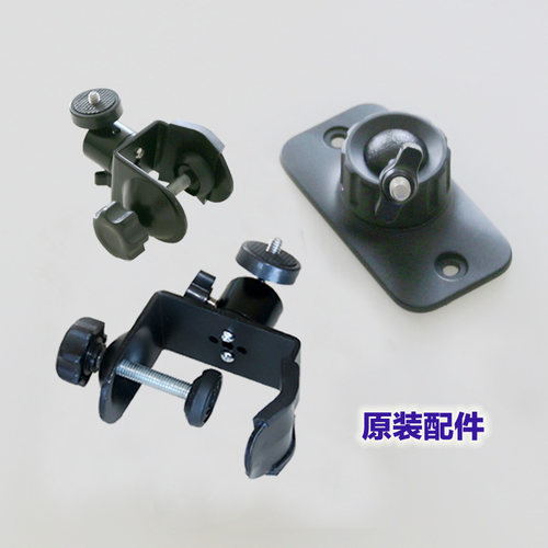 原装定位器云台基站悬挂大开口
