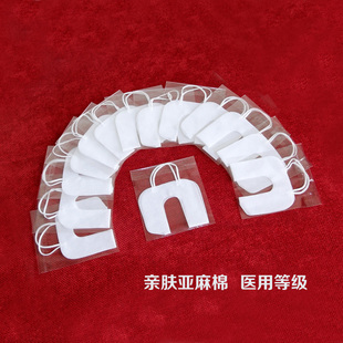 医用VR隔离眼罩亲肤单片Valve Index一次性防护VIVE小派水晶PICO4